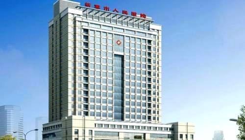General Office Building of Shandong Xintai Peoples Hospital